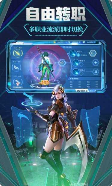 极限法则BT送千充礼包码