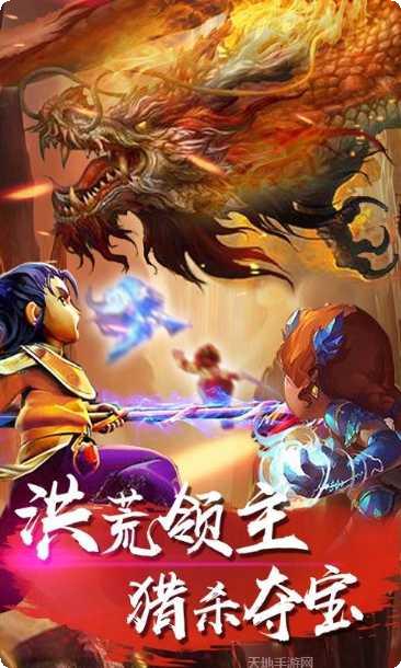 红月180传奇手游下载