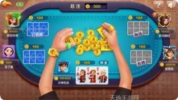 渔网棋牌游戏规则