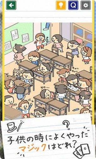 发现小学生常玩的游戏