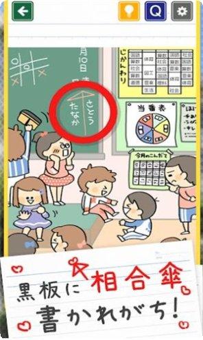 发现小学生喜欢的事