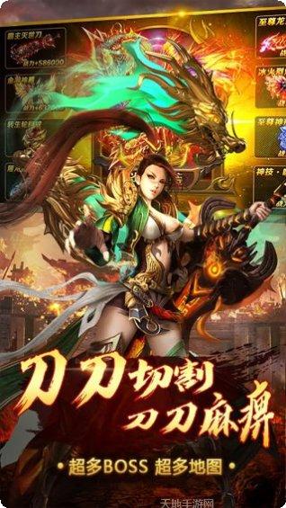 沙城争霸OL礼包