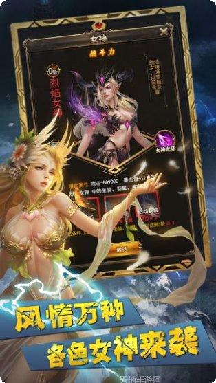 部族之光H5下载地址