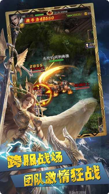 部族之光H5英雄推荐