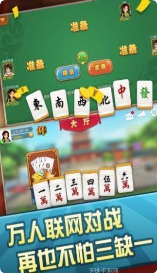 闽南四色牌棋牌游戏下载