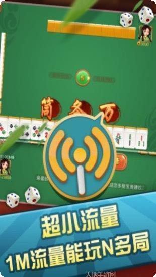 闽南四色牌棋牌在线对战