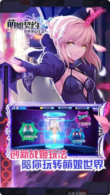 萌娘契约攻略分享