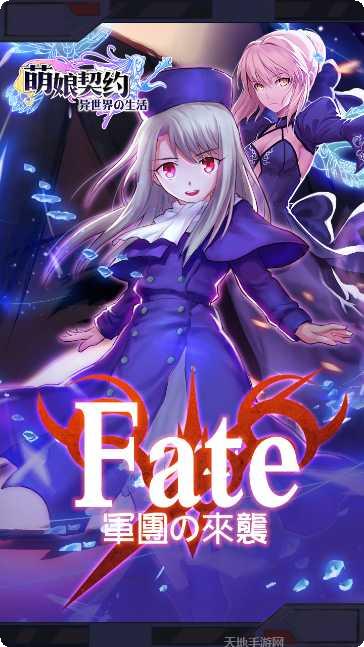 萌娘契约阵容搭配建议