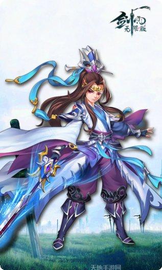 剑雨无限版激活码