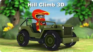 山地越野巴士驾驶模拟器安卓版