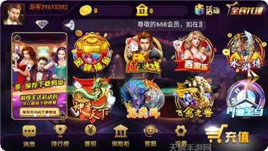 多赢手游送金币攻略