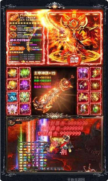 狂神无双最新版本下载