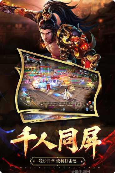 破镜重圆玩法介绍