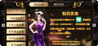 聚闲庄棋牌游戏规则