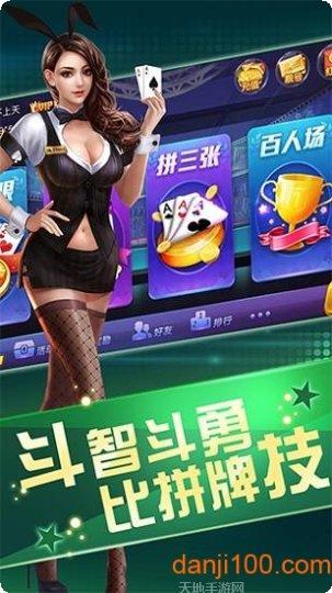 聚闲庄棋牌玩法介绍