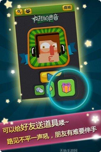 疯狂的大兵角色介绍