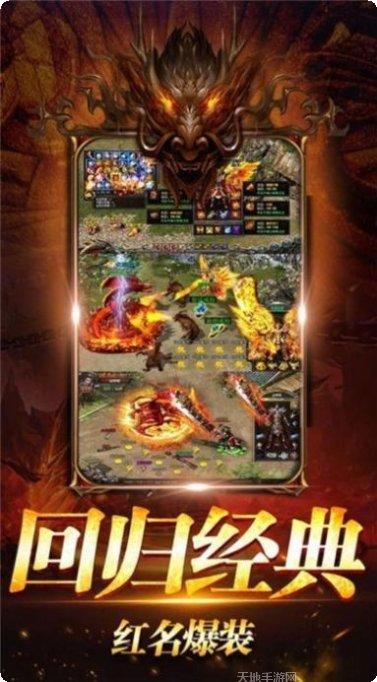 怒战红颜角色介绍