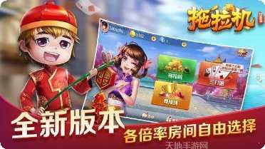 老金棋牌游戏