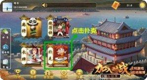 扑克斗十四技巧分享