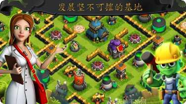 僵尸之城岛屿生存下载