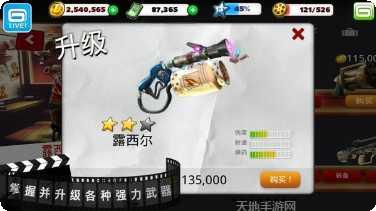 僵尸之城岛屿生存玩法介绍