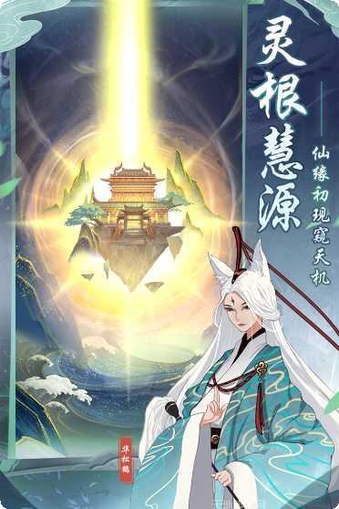 仙岛大乱斗下载