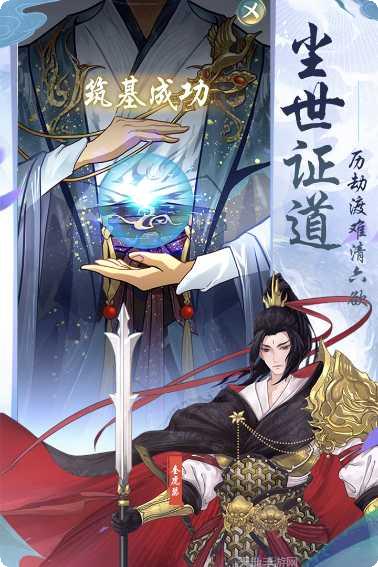 仙岛大乱斗玩法介绍