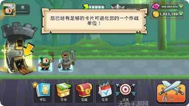 黑魔法城堡BT下载