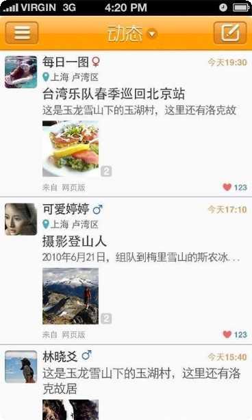 金游世界互通版攻略