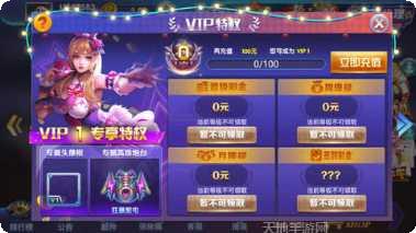 金游世界互通版玩法介绍