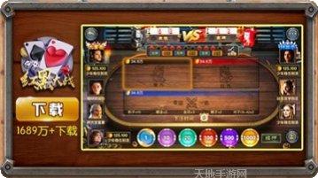 相逢棋牌玩法介绍