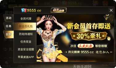 手州棋牌玩法介绍