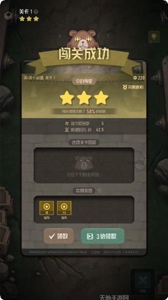 迷失地牢汉化版玩法