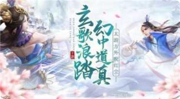 仙剑之缘最新版本