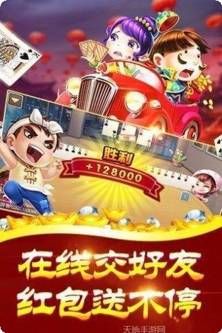 美人鱼棋牌玩法介绍