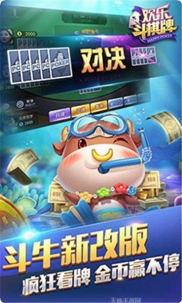 美人鱼棋牌比赛活动