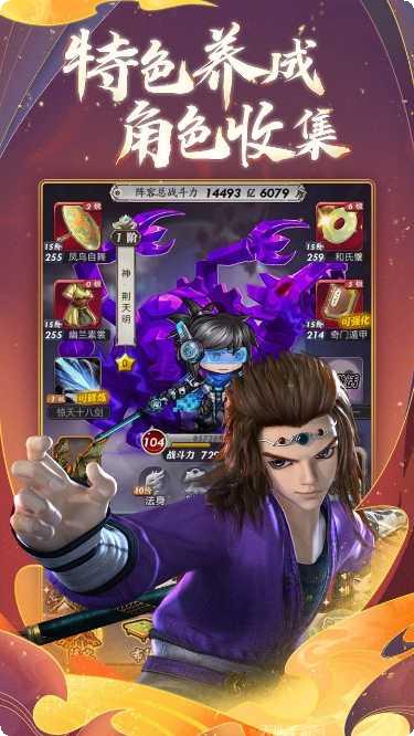 秦时明月游戏礼包