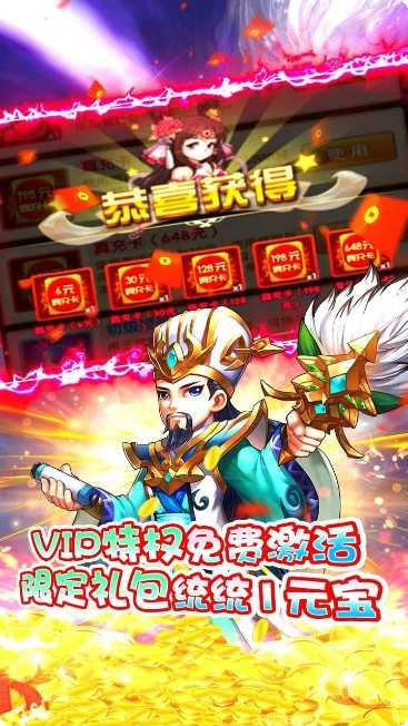 一号军团BT上线送百抽活动