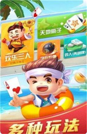 微来棋牌最新版本