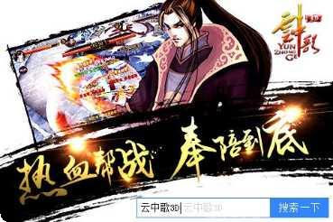 云中歌3D副本挑战技巧