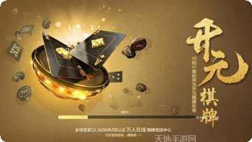 开元271棋牌更新日志