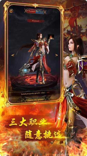 传奇176怀旧版下载