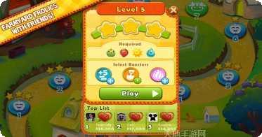 农场英雄传奇攻略