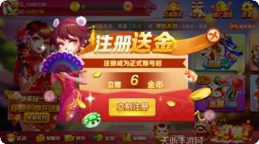 辽凌龙棋牌游戏下载