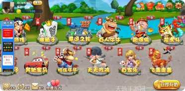 辽凌龙棋牌安卓版