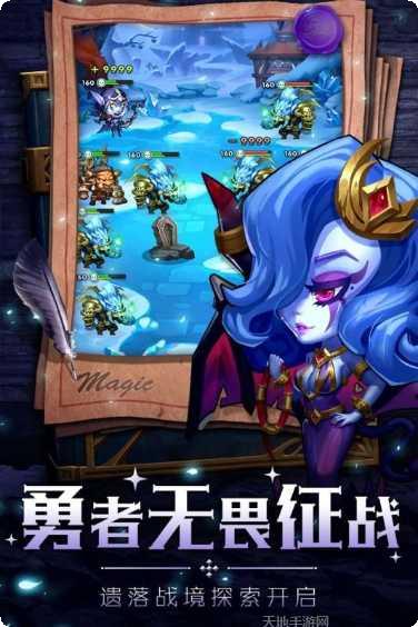 部落与远征攻略