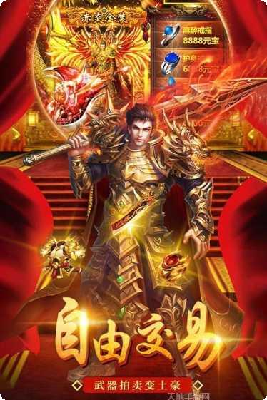 铭文复古沉默三职业装备获取