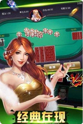 巴士棋牌游戏下载