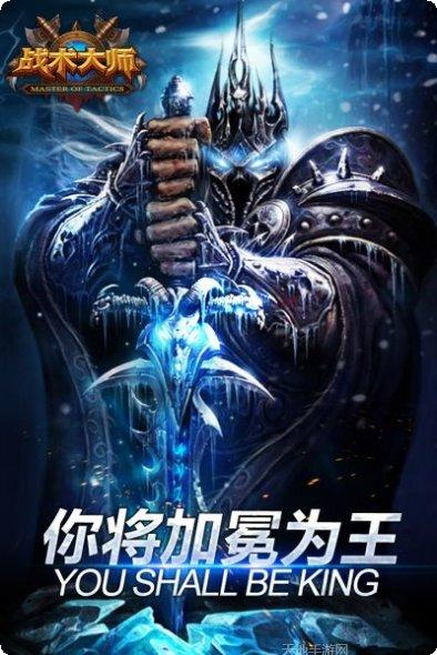 战术大师枪战地图解析