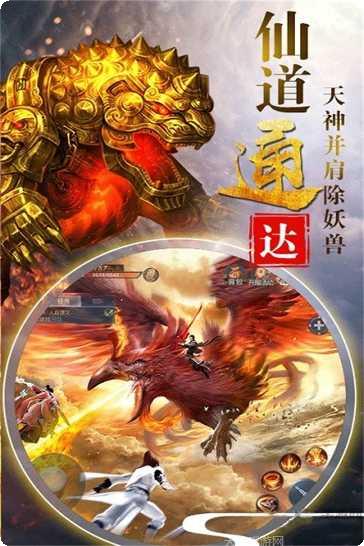 梦幻剑侠装备获取方法